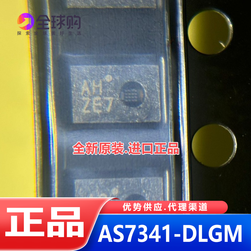 全新原装 AS7341-DLGM AMS(艾迈斯)封装 OLGA8 光学探测器传感器