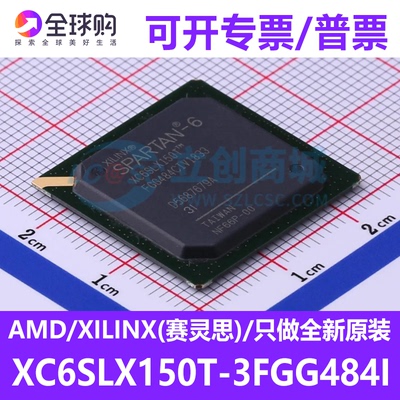 XC6SLX150T-3FGG484I FBGA-484 全新可编程逻辑器件(CPLD/FPGA)