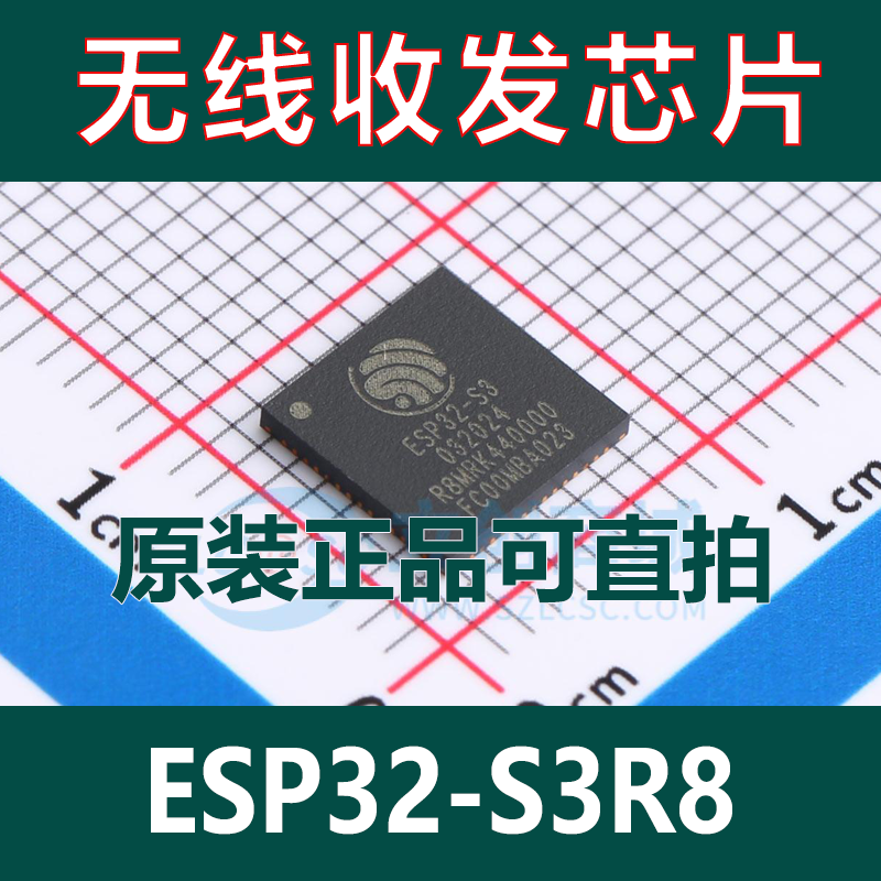 ESP32-S3R8 QFN-56 Wi-Fi+蓝牙5.0 32位双核MCU 无线收发芯片3.3V