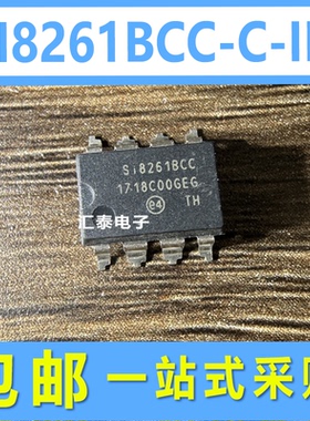 原装现货 SI8261BCC-C-IP DIP-8 栅极驱动芯片 SI8261BCC