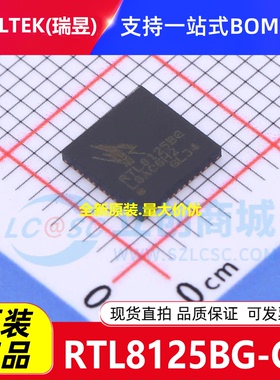 全新原装 RTL8125BG-CG QFN-48-EP(6x6)以太网收发器芯片