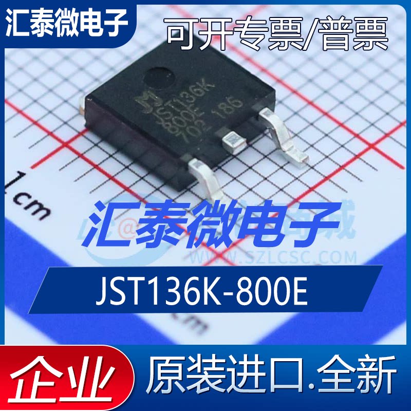 正品原装 JST136K-800E TO-252-2(DPAK)晶闸管(可控硅)/模块全新图片