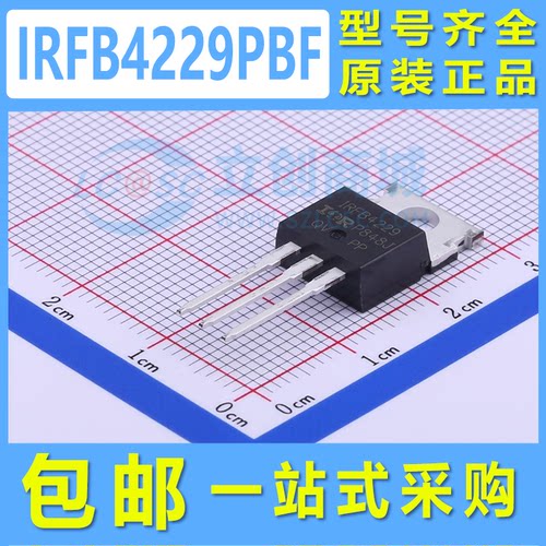 进口原装 IRFB4229PBF IRFB4229 封装TO-220场效应管IC