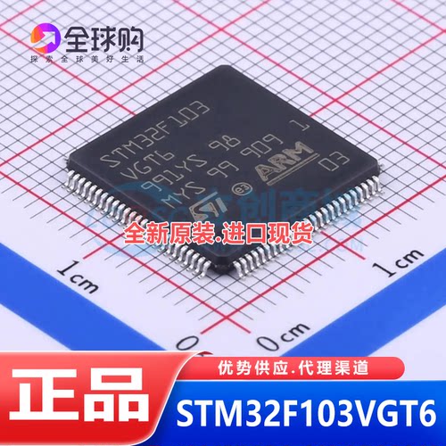 官方认证：全新原装正品