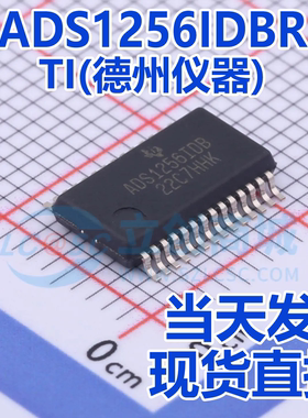 ADS1256IDBR ADS1255IDBR ADS1258IRTCR 模数转换芯片ADC TI现货