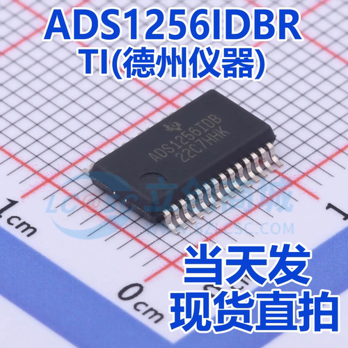 ADS1256IDBR ADS1255IDBR ADS1258IRTCR 模数转换芯片ADC TI现货