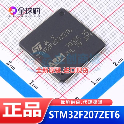 官方认证：全新原装正品