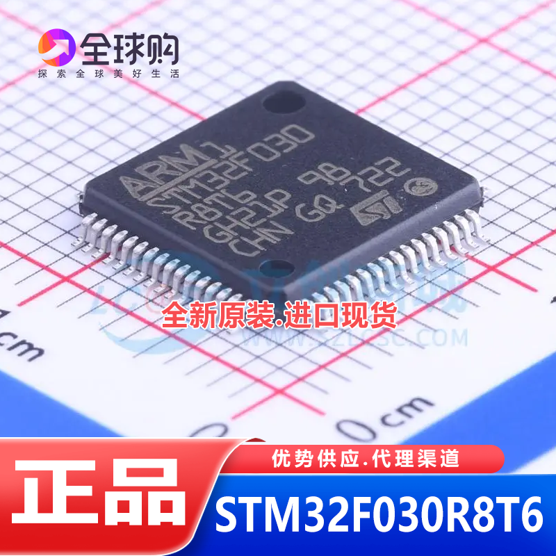 官方认证：全新原装正品