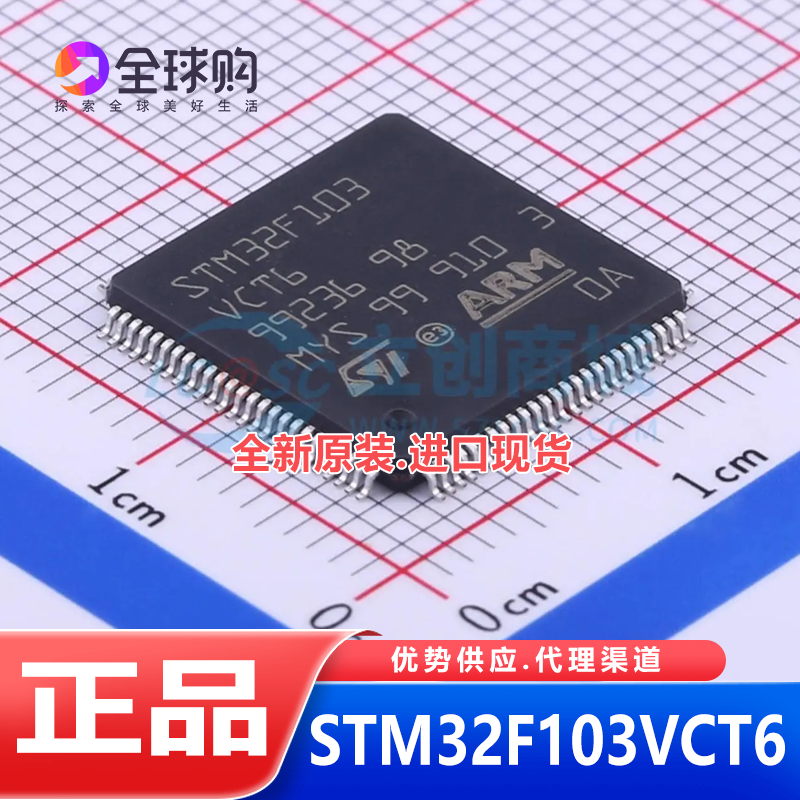 官方认证：全新原装正品