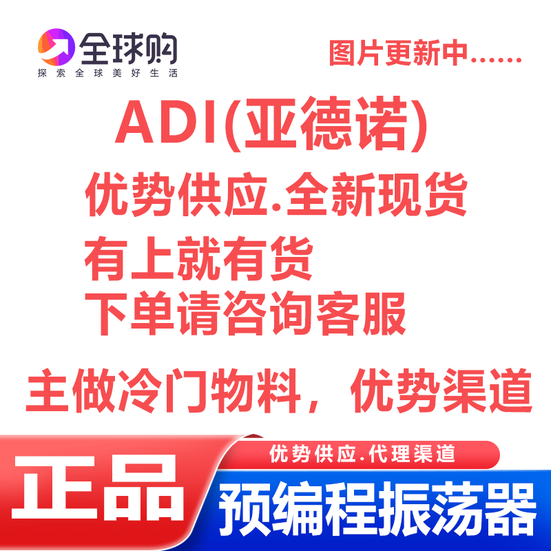 全新原装 LTC6905MPS5#TRMPBF TSOT-23-5预编程振荡器芯片