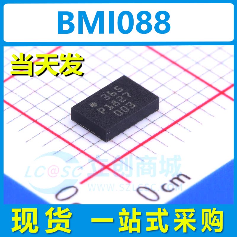 BMI088 LGA-16 丝印365 Bosch(博世) 6轴运动传感器/陀螺仪芯片图片