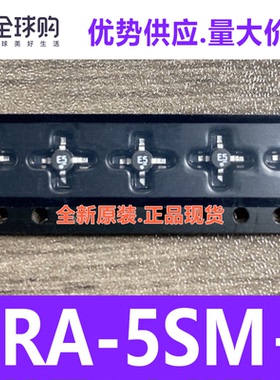 ERA-5SM ERA-5SM+ 丝印E5 SMT-86十字架 射频放大器芯片 优势供应