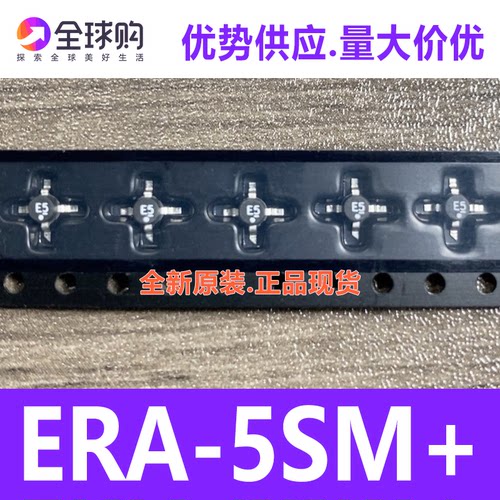 ERA-5SM ERA-5SM+ 丝印E5 SMT-86十字架 射频放大器芯片 优势供应