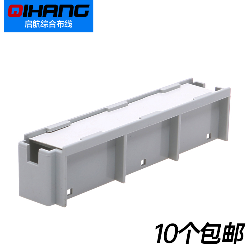 10对科龙电话模块标签牌 克隆语音塑料盖板标记板 配线架标识记号