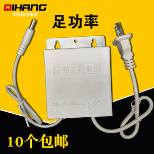 包邮 高品质12v2A监控独立电源 摄像机探头开关电源 IC方案足安