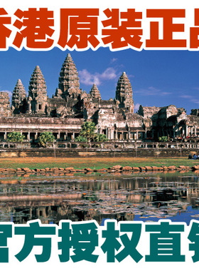 包邮香港图美TOMAX进口智力拼图 1000片 柬埔寨吴哥窟风景