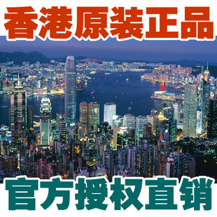 包郵 香港高品質(zhì)環(huán)保夜光智力拼圖1000片東方之珠香港維港夜景