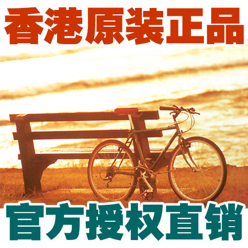 香港高级礼物智力拼图