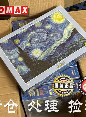 图美香港正品拼图1000处理捡漏