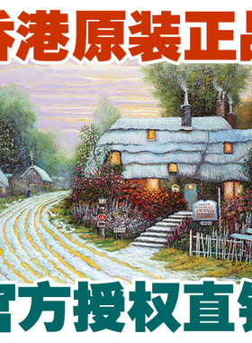 包邮香港图美免费补缺TOMAX智力拼图1000片魅力雪景甜蜜回忆