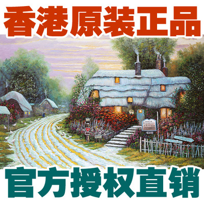 香港回忆智力拼图包邮正版