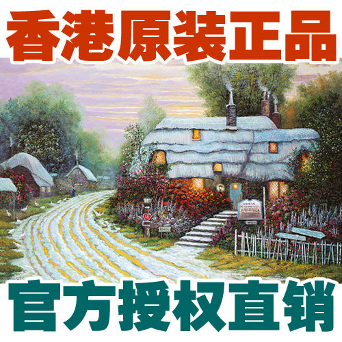 香港回忆智力拼图包邮正版