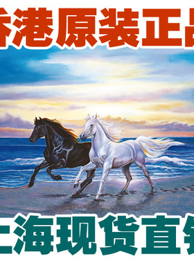包邮香港TOMAX高品质智力拼图成人减压1500片 海边骏马 免费补缺