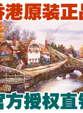 包邮香港图美TOMAX高品质智力拼图1000片成人减压风景画河边村庄