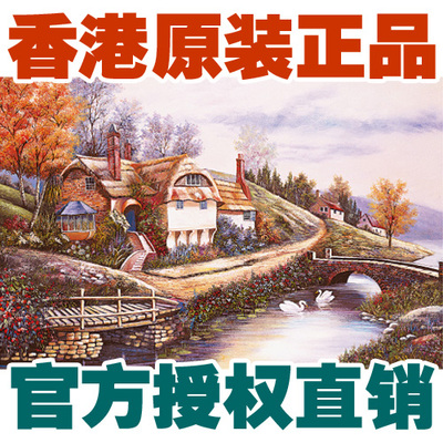 成人减压风景画村庄智力拼图包邮