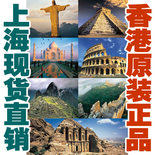 新世界拼图香港tomax优质奇迹