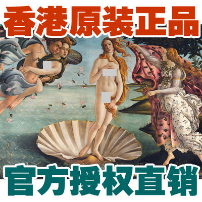 包邮新款香港正品4000片拼图