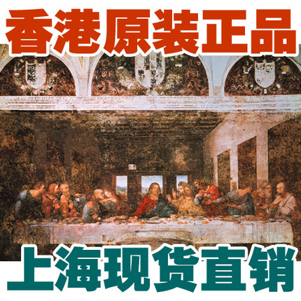 超难拼图香港图美风景成人益智