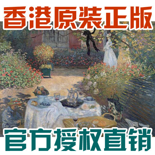 香港图美正品 官方授权直销