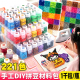 拼豆收纳瓶221色透明盒子贴纸专用色卡抽屉式 工具 婆娑全套套装
