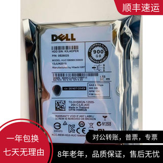 Dell/戴尔 HUC109090CSS600 900GB/10K/SAS/2.5寸 服务器硬盘