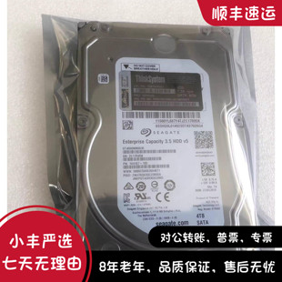 4TB 7.2K 3.5英寸 原装 64M 联想 Lenvov 00YK040 SATA 服务器硬盘