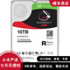 10TB SATA 7.2 3.5 硬盘 希捷 ST10000NE0008 全新Seagate