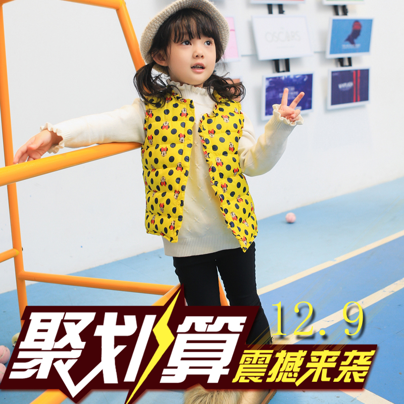 Gilet enfant - Ref 2069699 Image 1