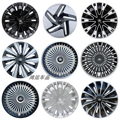 大通大拿V1EV30轮毂盖装饰罩