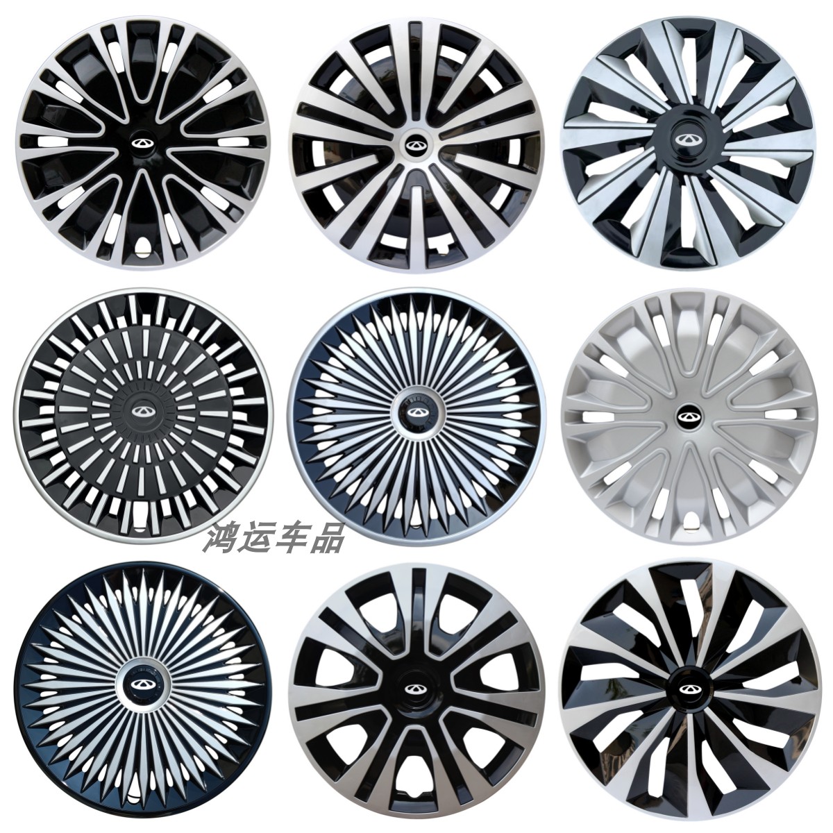 奇瑞艾瑞泽5轮毂盖铁钢圈装饰罩