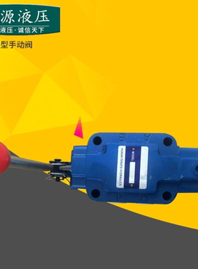 34SH-B20H-T/W 34SY-B20H-T/W 24SK-B20H-T/W液压板式手动换向阀