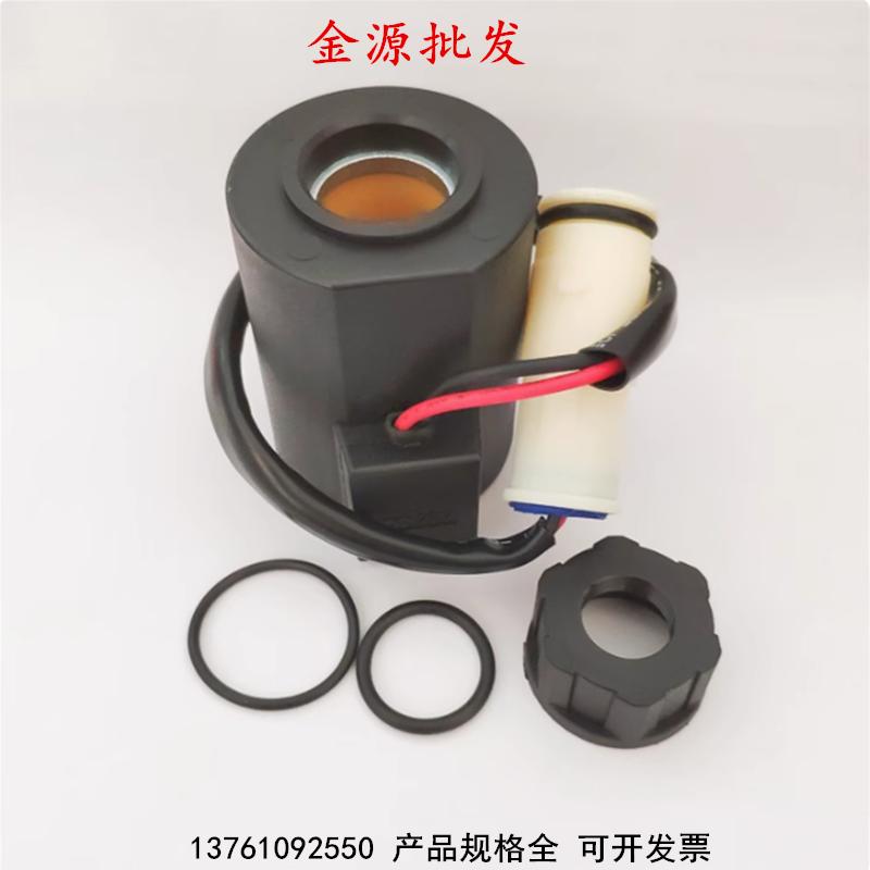 挖掘机配件EC140210240290