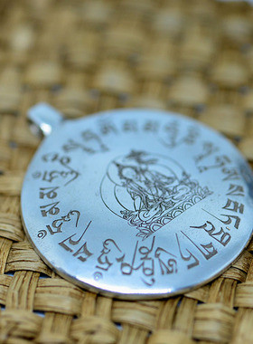 藏物原创纯银大白伞盖zhou轮九宫八卦牌