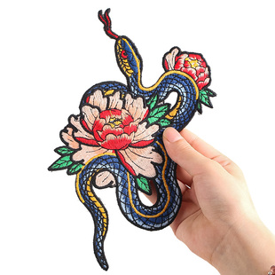 牡丹菜花蛇刺绣布贴玫瑰花蛇绣花补丁贴衣服辅料破洞百搭装饰阴柔