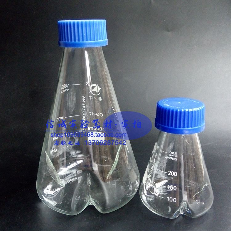 摇菌三角烧瓶螺口具挡板震荡瓶50/100ml/250/500/1000ml/2000ml