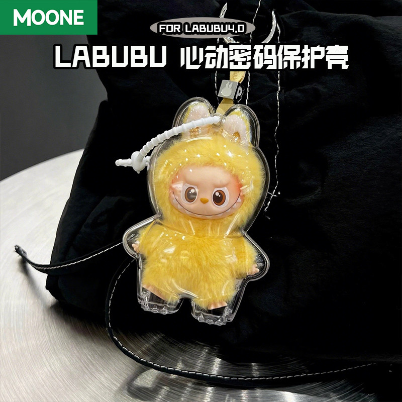 серия детских паролей labubu mini Labubu protective shell защитная крышка прозрачная детская сумка пылезащитный защитный чехол Изображение 1