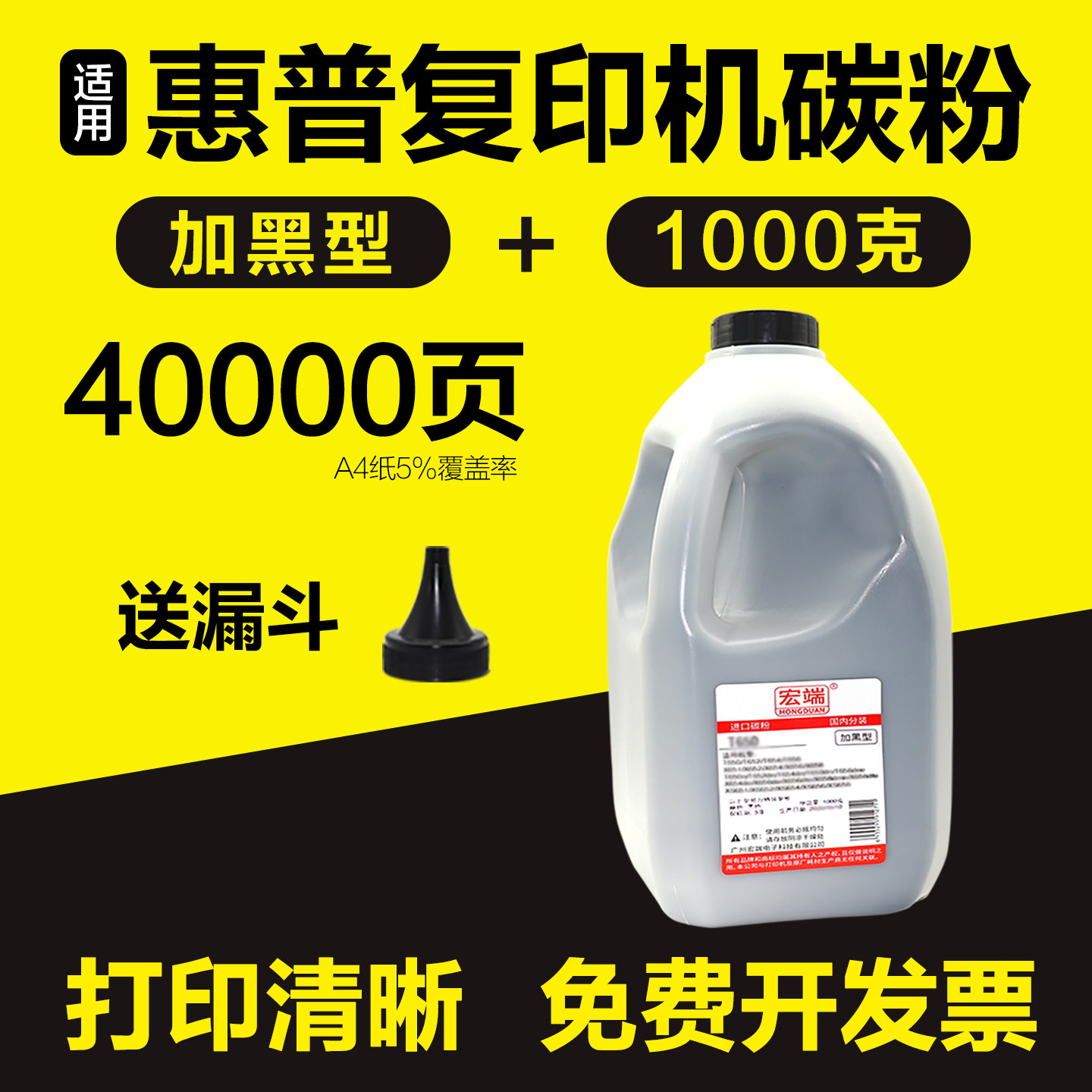 适用惠普E72425DN碳粉E72425A/DV E72430DN W9025MC复印机墨粉