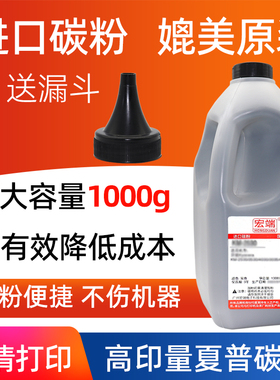 适用夏普MX-M350N 450U墨粉ARM235 236 355N 455 160 161 201墨粉