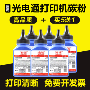 适用光电通OEP400DN碳粉 OPE4010DN 4015DN OEM3000DN打印机墨粉