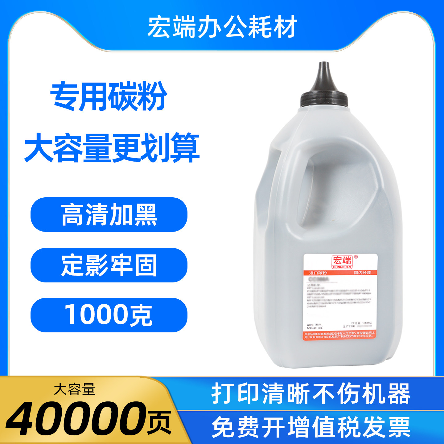 适用惠普E72425DV墨粉E72425A E72425DN E72430DN W9025MC碳粉1kg